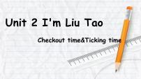 小学英语新版-牛津译林版三年级上册Unit 2 I'm Liu Tao评课课件ppt
