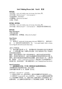小學(xué)閩教版Unit 7 Making phone Calls Part B教學(xué)設(shè)計(jì)