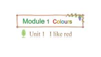 小学英语教科版 (广州)三年级下册Module 1 ColoursUnit 1 I like red授课课件ppt