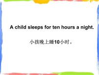 英語Module 7Unit 2 A child sleeps for eight hours a night.說課課件ppt