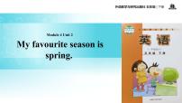 英语五年级下册Module 4Unit 2 My favourite season is spring.课文ppt课件