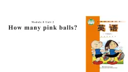 -Module 8 Unit 2 How many pink balls? 課件