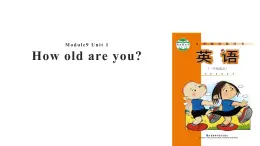 Module 9 Unit 1 How old are you? 課件