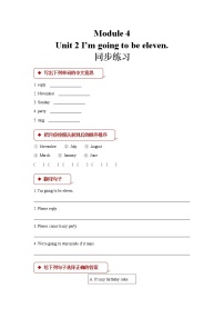 小學(xué)Unit 2 I’m going to be eleven.精練