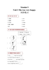 英語五年級上冊Module 9Unit 2 She was very happy.當(dāng)堂檢測題
