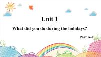 小學(xué)英語湘少版六年級上冊Unit 1 What did you do during the holidays?教學(xué)ppt課件