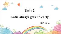 湘少版六年級上冊Unit 2 Katie always gets up early.教學(xué)課件ppt