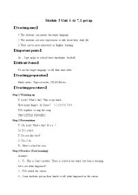英語二年級上冊Unit 1 At 7, I get up.教案設計