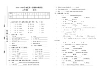 陕旅版六年级下册英语期中测试卷（无答案）