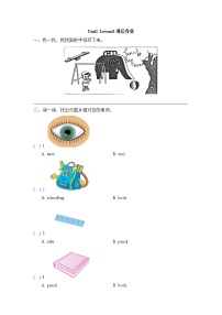 人教版 (新起點(diǎn))一年級(jí)上冊(cè)Lesson 3達(dá)標(biāo)測(cè)試