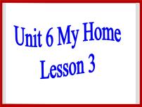英语Unit 2 My SchoolLesson 3优秀课件ppt