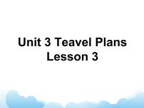小学英语人教版 (新起点)四年级下册Unit 3 Travel PlansLesson 3优秀ppt课件