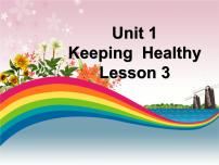 小学英语人教版 (新起点)五年级下册Unit 1 Keeping HealthyLesson 3精品课件ppt
