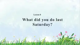 2021年接力版英語五年級下冊 Lesson 8 What did you do last Saturday 課件+教案+習(xí)題