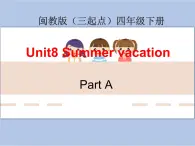 閩教版（三起點(diǎn)）四年級(jí)下冊(cè)英語(yǔ)Unit8 Summer Vacation 課件+教案+練習(xí)
