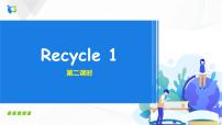 小学英语人教版 (PEP)四年级下册Recycle 1精品ppt课件