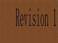 小学英语接力版三年级上册Revision 2图片ppt课件