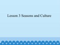 2020-2021学年Lesson 3 Seasons and culture教案配套课件ppt