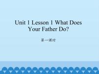 川教版六年级下册Lesson 1 What does your father do?多媒体教学ppt课件