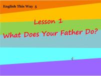 小学英语川教版六年级下册Lesson 1 What does your father do?图文课件ppt