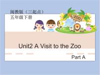 小学英语闽教版五年级下册Unit 2 A Visit to the Zoo综合与测试试讲课ppt课件