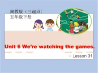閩教版（三起點(diǎn)）五年級下冊英語Unit6 Feelings 課件+教案+練習(xí)
