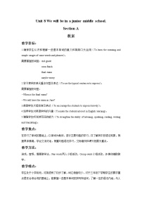 小学英语湘鲁版六年级下册Section A获奖教学设计