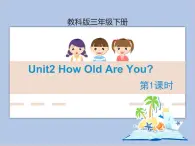 Unit2 第1課時(shí) 教學(xué)課件+素材