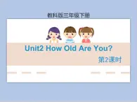 Unit2 第2課時(shí) 教學(xué)課件+素材