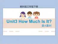 Unit3 第4課時(shí) 教學(xué)課件+素材