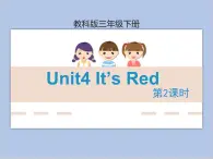 Unit4 第2課時(shí) 教學(xué)課件+素材