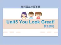 Unit5 第2課時(shí) 教學(xué)課件+素材
