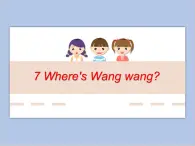 unit 7 where is wangwang 課件