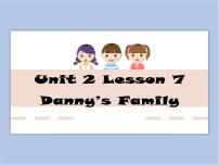 小学英语冀教版 (一年级起点)一年级下册Lesson 7 Danny's Family说课ppt课件
