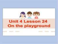 小学英语冀教版 (一年级起点)一年级下册Lesson 24 On the Playground示范课ppt课件