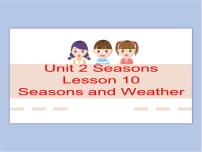 2020-2021学年Lesson 10 Seasons and weather图片课件ppt