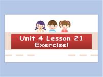 2020-2021学年Lesson 21 Exercise!集体备课课件ppt