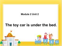 2021学年unit 2 The toy car is under the bed.教课课件ppt
