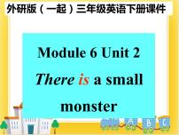 小学英语Unit 2 There is a small monster.完美版课件ppt