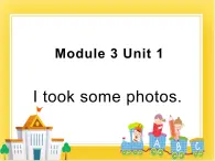 外研版（一起）英語六年級(jí)下冊課件 《Module 3Unit 1 I took some photos.》