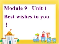 外研版（一起）英語六年級(jí)下冊課件 《Module 9Unit 1 Best wishes to you !》