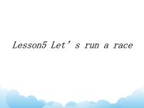 科普版三年级下册Lesson 5 Let's run a race一等奖课件ppt
