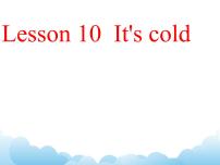 小学英语科普版三年级下册Lesson 10 It's cold获奖ppt课件