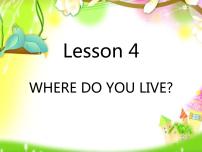 小学英语科普版五年级下册Lesson 4 Where do you live?优秀课件ppt