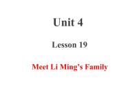 冀教版 (三年级起点)五年级上册Lesson 19 Meet Li Ming's Family说课课件ppt