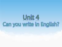 小学英语湘少版四年级下册Unit 4 Can you write in English?课文内容课件ppt