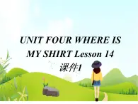 二年級下冊英語 Unit 4 Where is my shirt Lesson 14 課件1 北京版