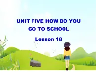二年級下冊英語 Unit 5 How do you go to school Lesson 18 課件4 北京版