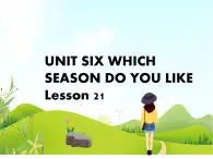 二年級下冊英語 Unit 6 Which season do you like Lesson 21 課件3 北京版