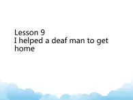 科普版英語(yǔ)六年級(jí)下冊(cè)lesson9 第1課時(shí)課件